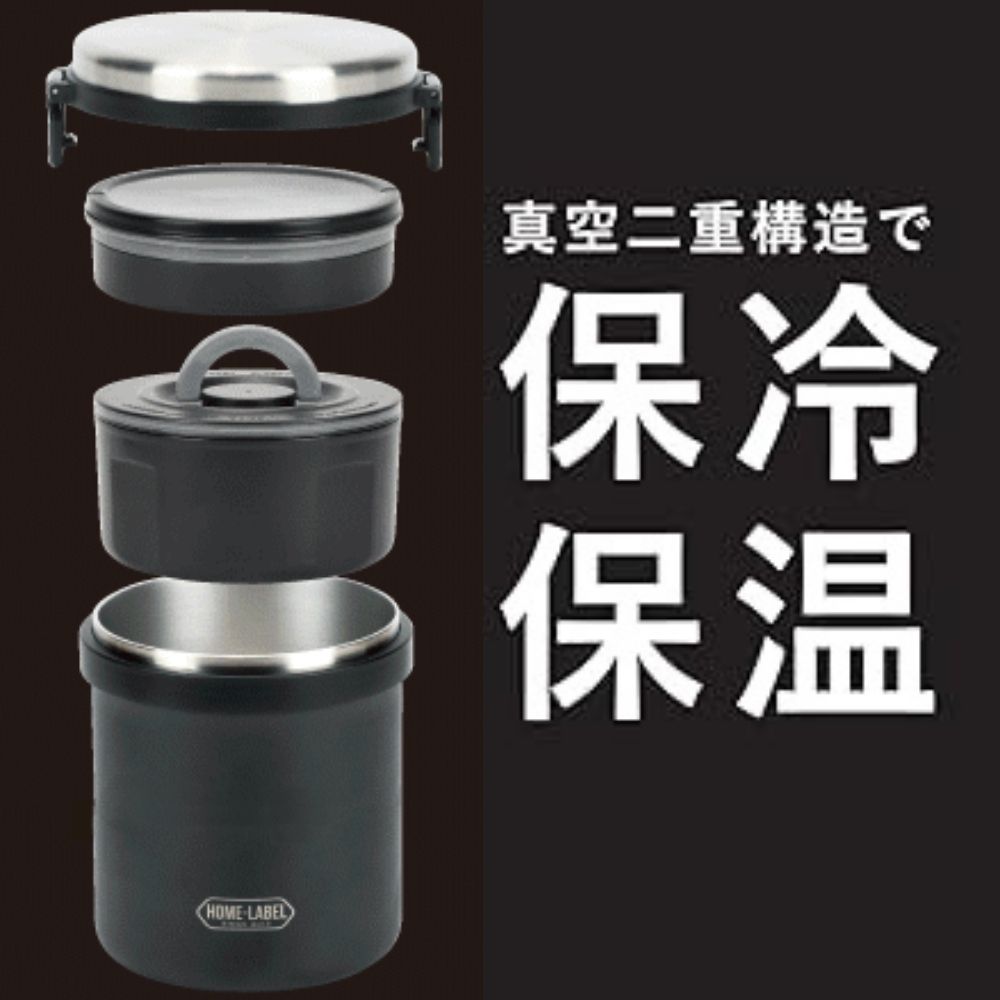 全真空午餐保溫飯壺 | 970ml | 海軍藍 | 日本 PEARL LIFE | PS-HB-5669